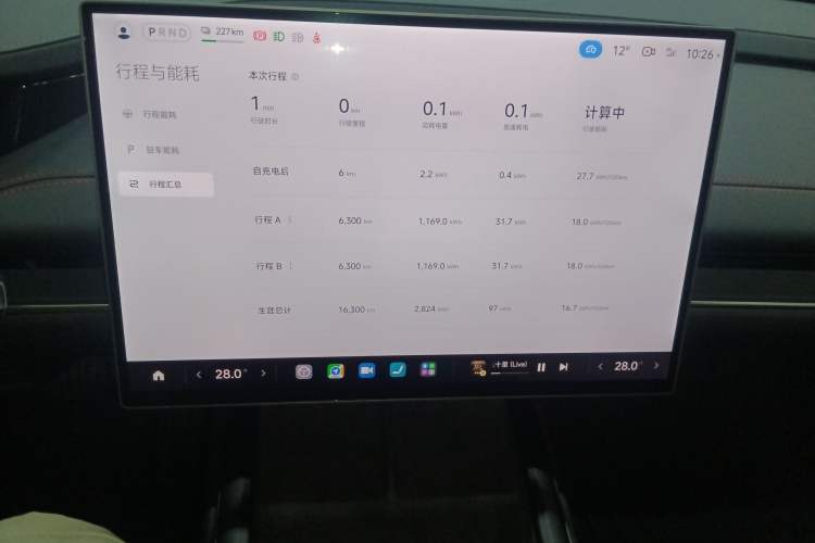 Used Xiaomi Auto SU7 2024 Rear-Drive Ultra-Long Range Advanced Pro-Level Intelligent Driving Version