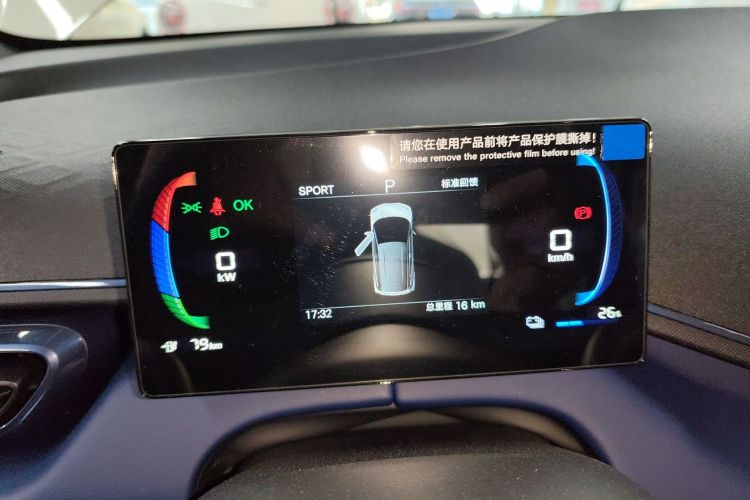 Used BYD Seagull 2025 Intelligent Driving Version 305 km Dynamic Edition
