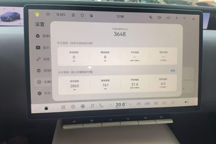 Used Avatr 12 2025 Year Updated Ultra Extended-Range Version
