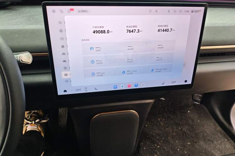 Used EXEED Star Era ET 2024 Range-Extended 200 Pro