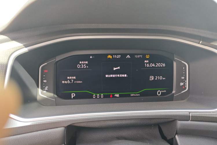 Used Volkswagen T-ROC 2023 300TSI DSG Two-Wheel-Drive Chen Guang Edition Instrument Cluster