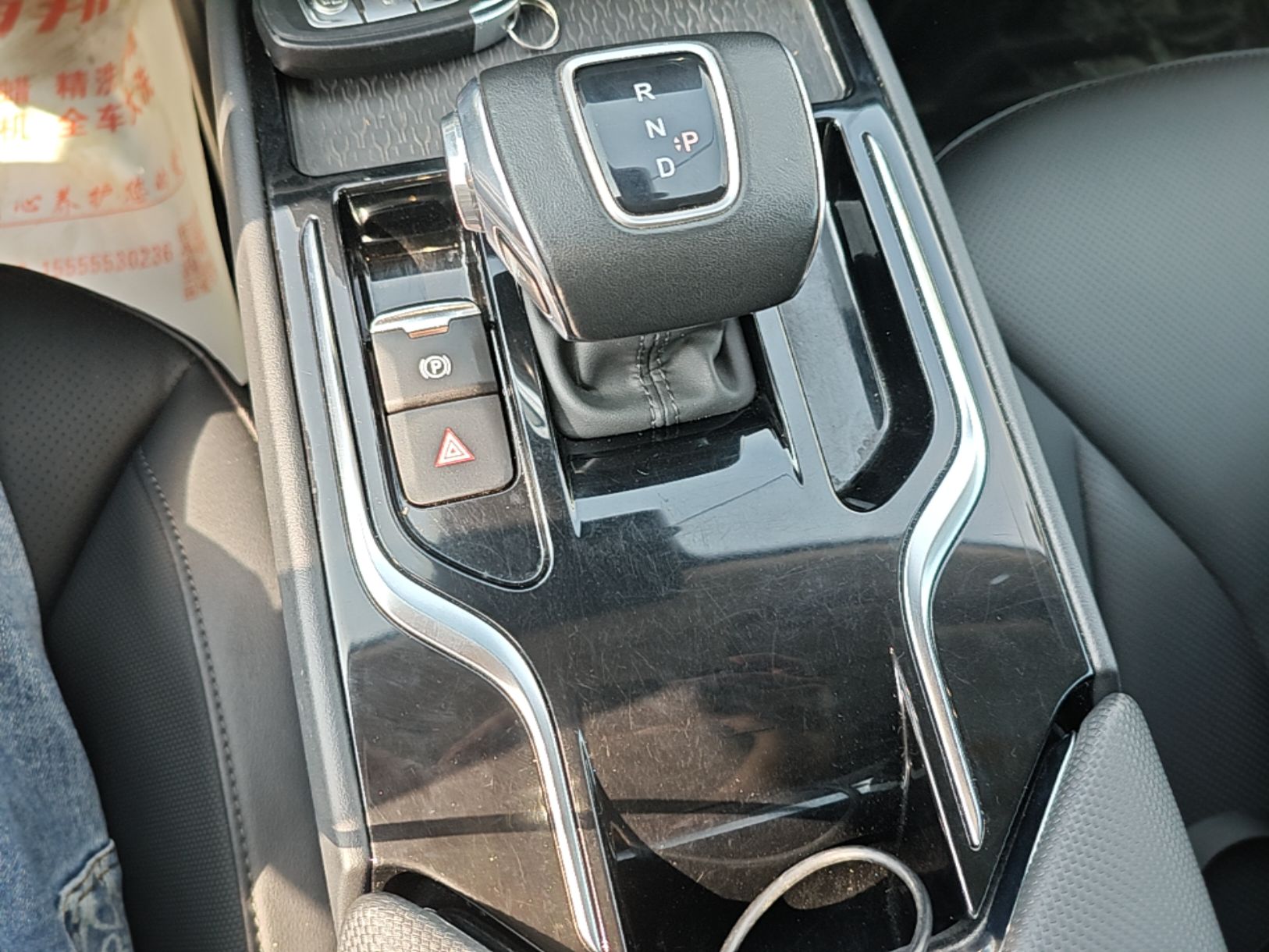 Hongqi E-QM5 2023 620km PLUS — снимка 16