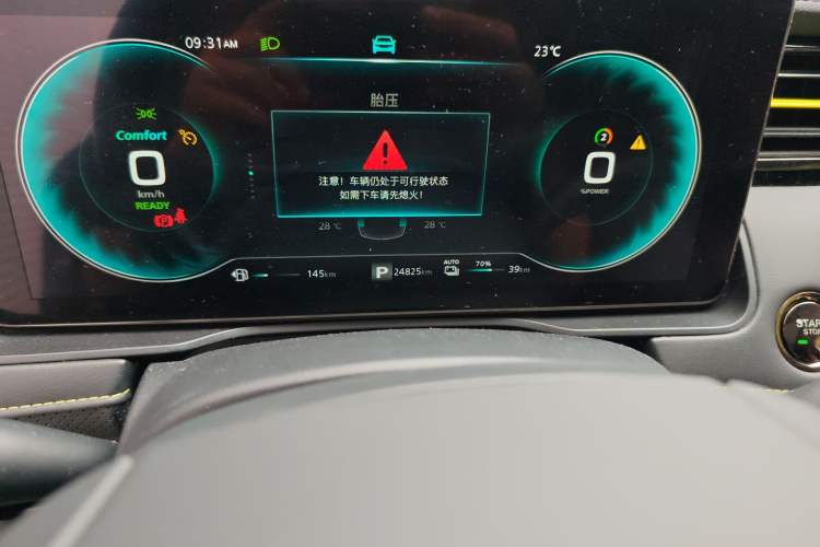 Used Roewe RX5 New Energy 2021 ePLUS National Trend Ronglin Luxury Edition Odometer Close Up