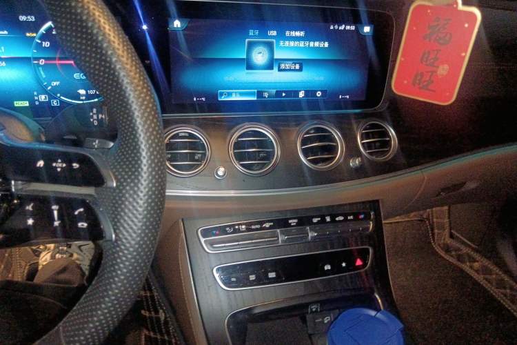 Used Mercedes-Benz E-Class New Energy 2023 E 350 e L Plug-in Hybrid Sports Sedan Audio And AC Panel