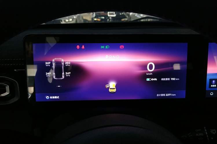 Used Baojun Spark 2024 Intelligent Premium Edition Instrument Cluster