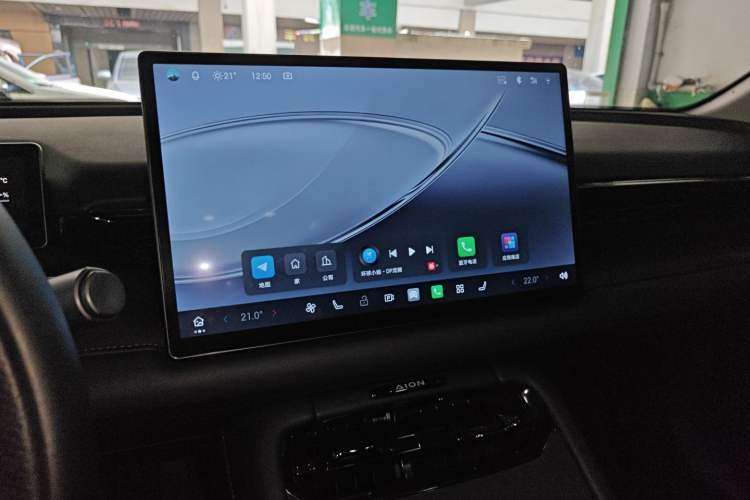 Used AION RT 2025 650 Zhijihao Edition Audio And AC Panel