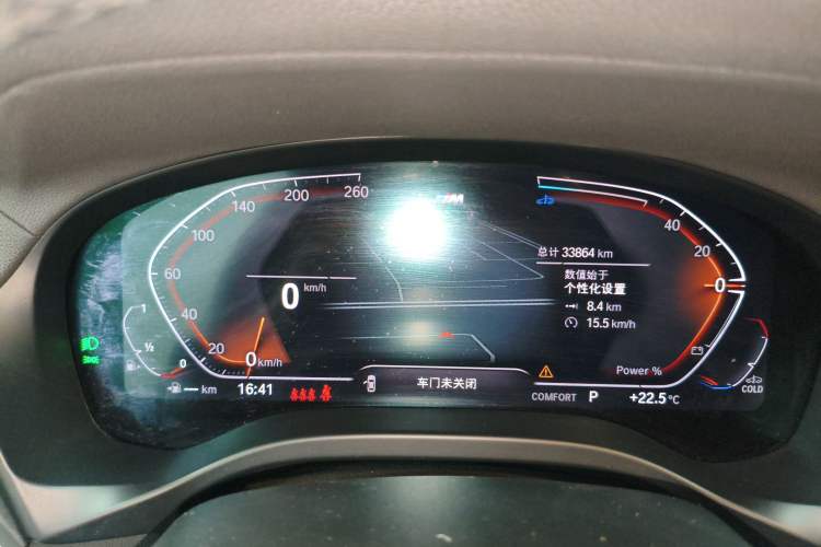 Used BMW X4 2022 xDrive 30i M Sport Package
