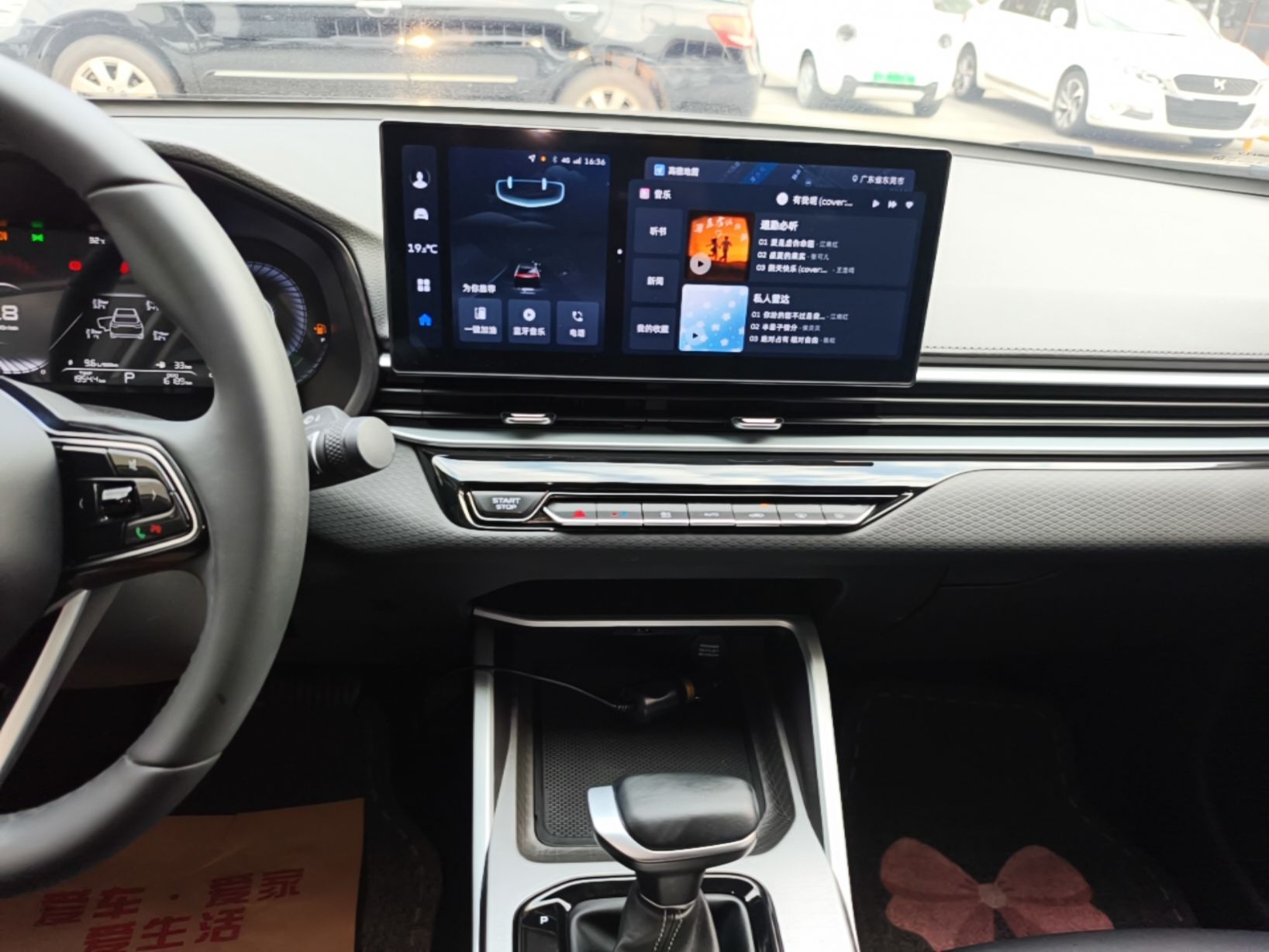Geely Auto Emgrand 2025 4th Generation 1.5L CVT Longteng Edition — снимка 15