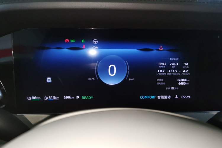 Used Roewe D7 2023 DMH 125km Flagship Edition
