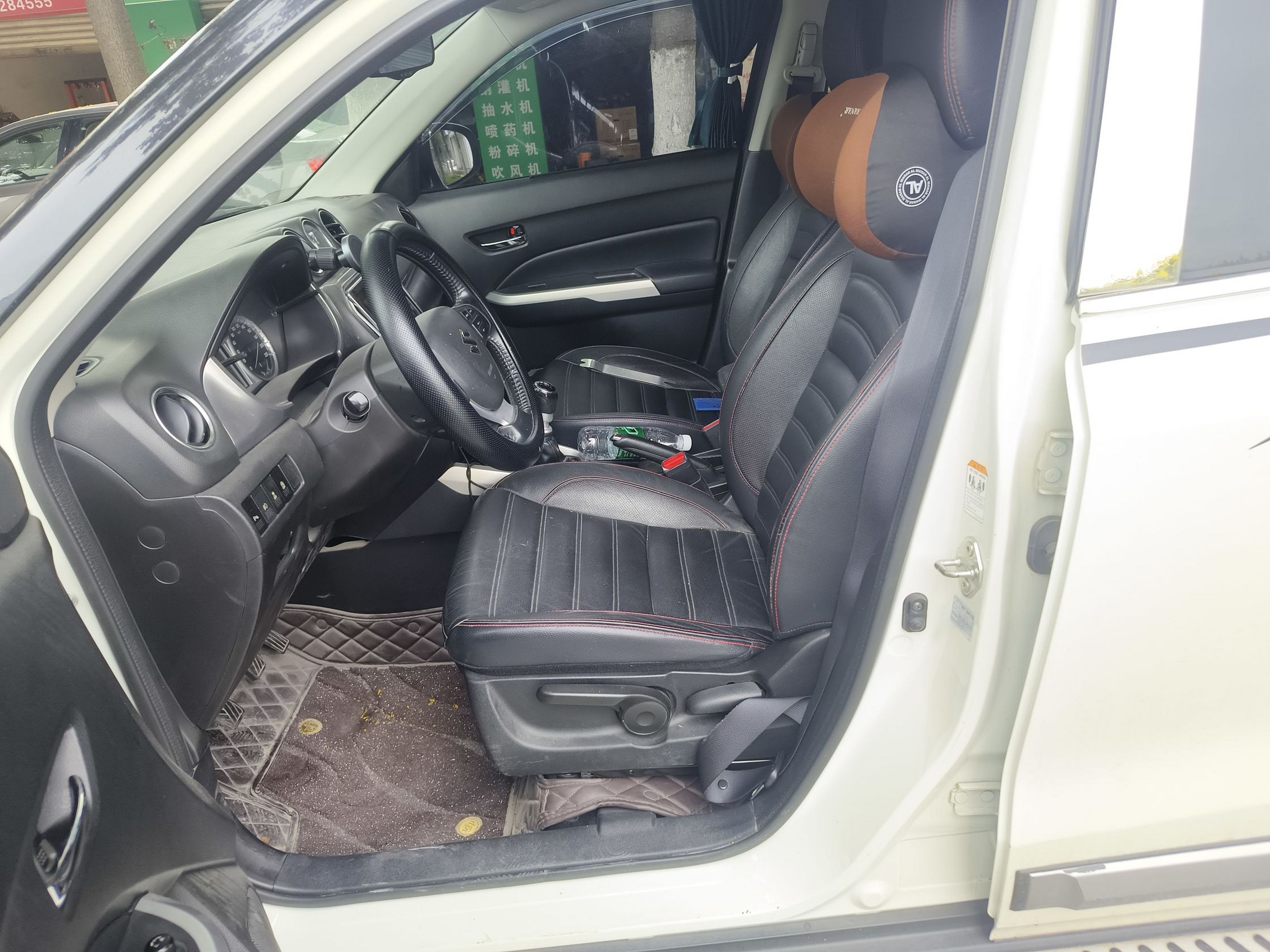 Interior delantero