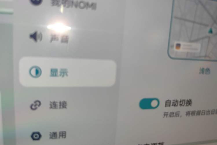 Used Nio EC6 2025 75 kWh