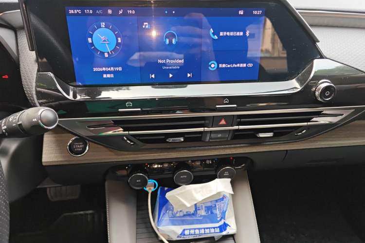 Used Citroen C5 X 2023 1.6T Enjoy the Extraordinary