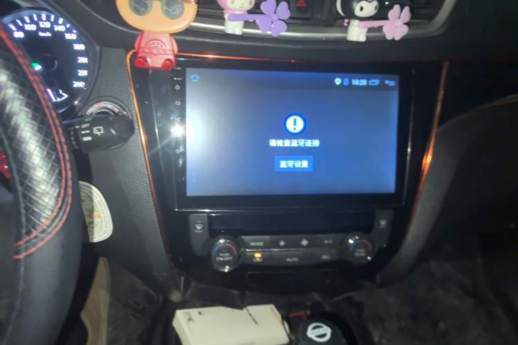 Used Nissan X-Trail 2014 2.5L CVT Luxury Edition 4WD
