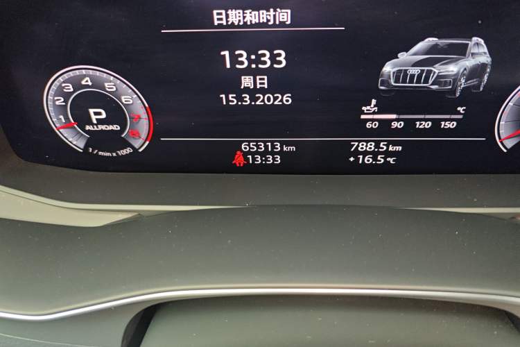 Used Audi A6 2020 allroad quattro Explorer 55 TFSI Prestige Off-Road Model
