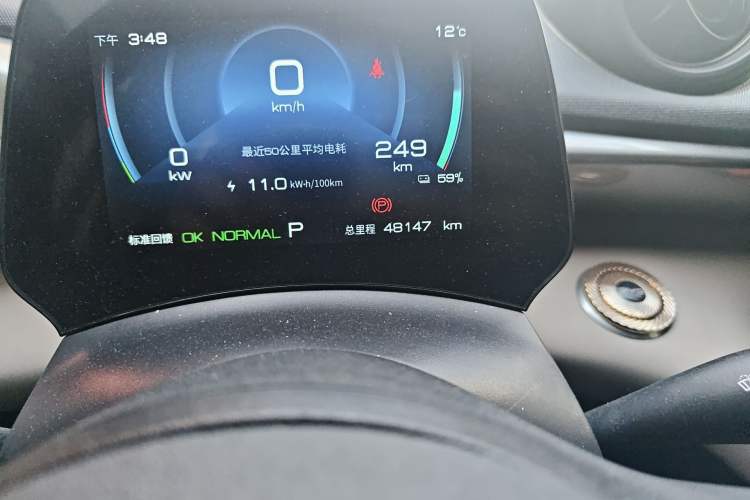 Used BYD Dolphin 2023 420 km Free Version
