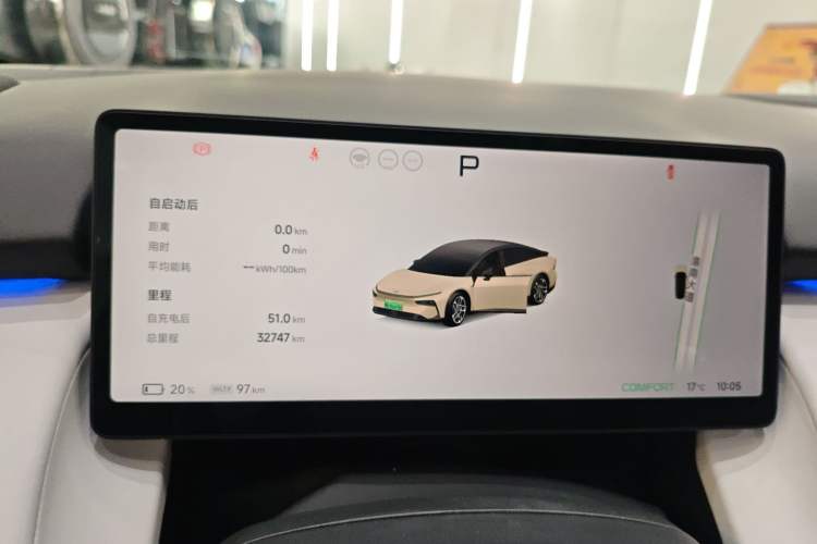 Used XPeng P7+ 2024 Long-Range Max Instrument Cluster