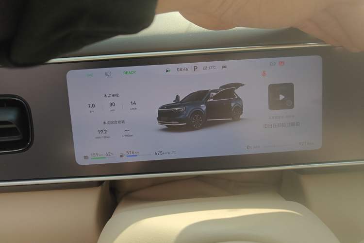 Used Hima AITO M7 2026 Model Range-Extending Max All-Wheel Drive 5-Seater Version Instrument Cluster