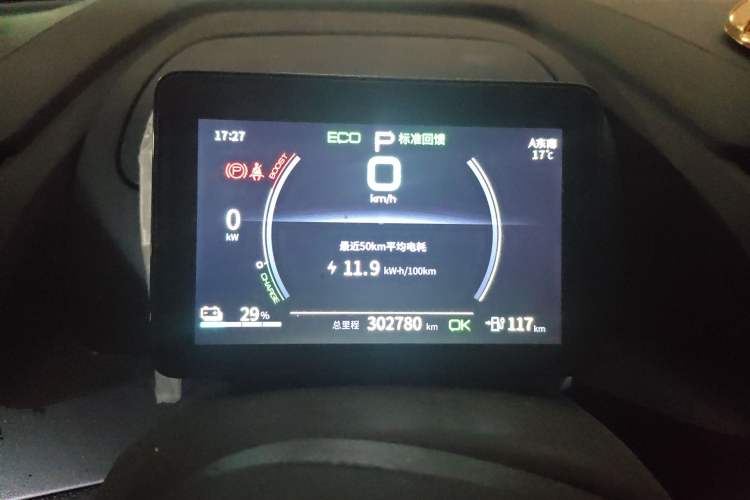 Used BYD Qin PLUS 2021 EV 400KM Leading Comfort Edition
