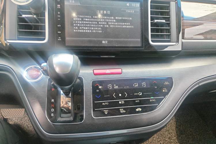 Used Honda Elysion 2016 2.4L Luxury Edition Audio And AC Panel