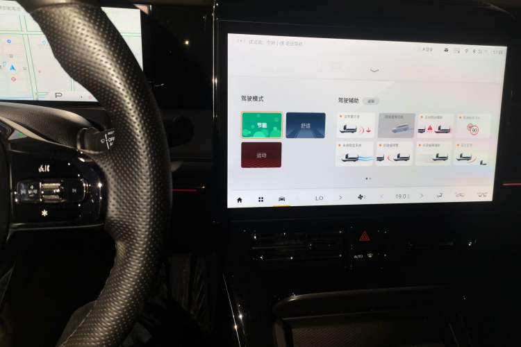 Used GAC Trumpchi M8 2023 Zongshi Series 400T Flagship Edition Audio And AC Panel