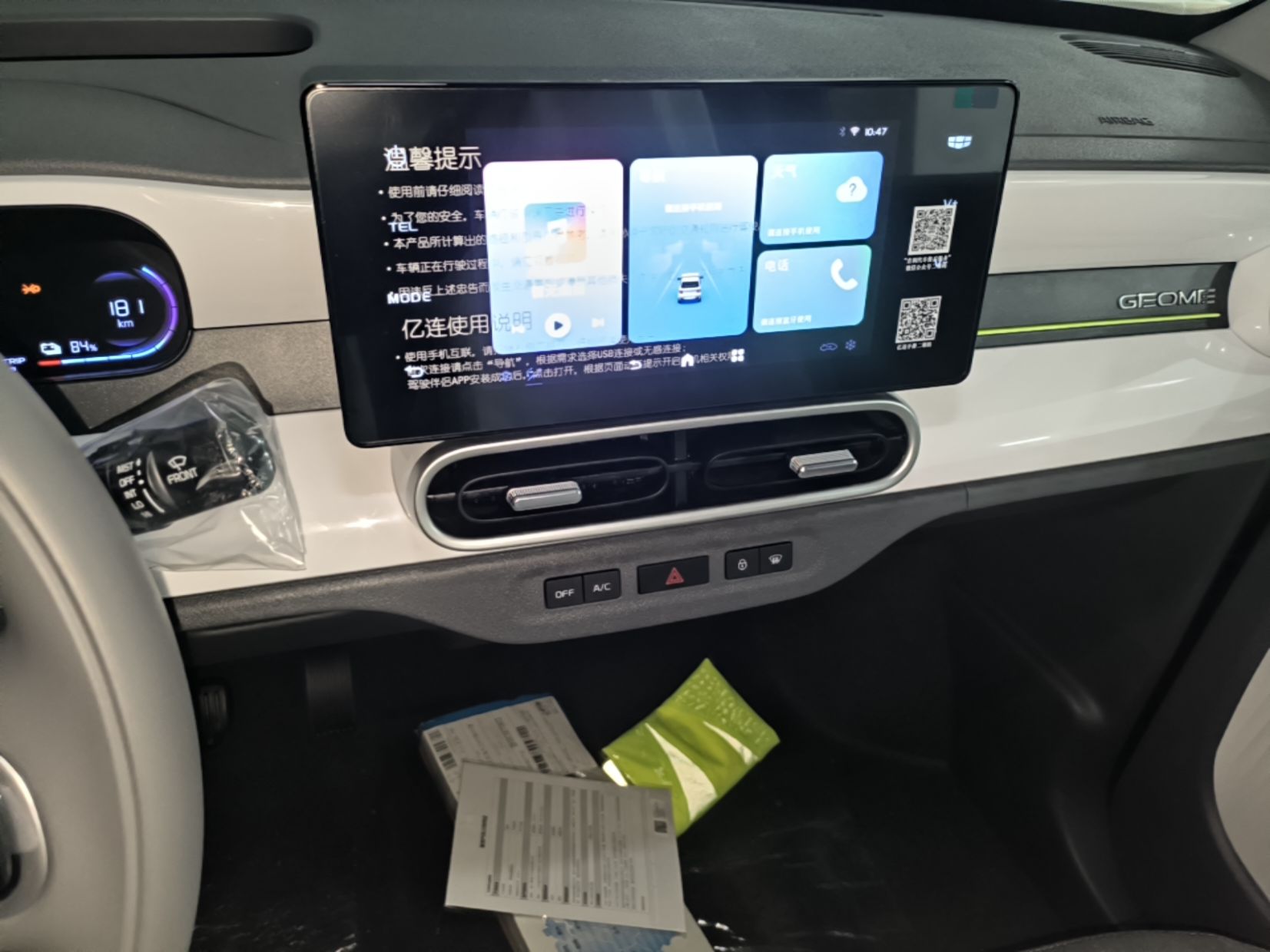 Geely Galaxy Panda 2025 210km Panda Kart — снимка 15