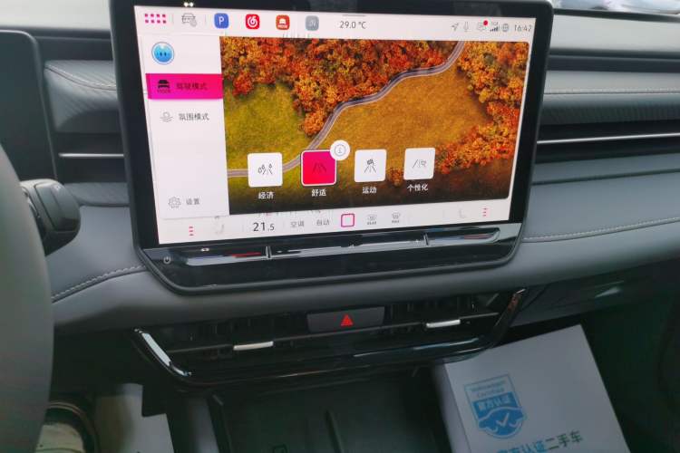 Used Volkswagen Lavida 2026 Pro 300TSI Starry Zhi Yi Edition Audio And AC Panel