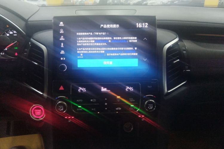 Used Honda Avancier 2020 370TURBO Four-Wheel Drive Premium Edition