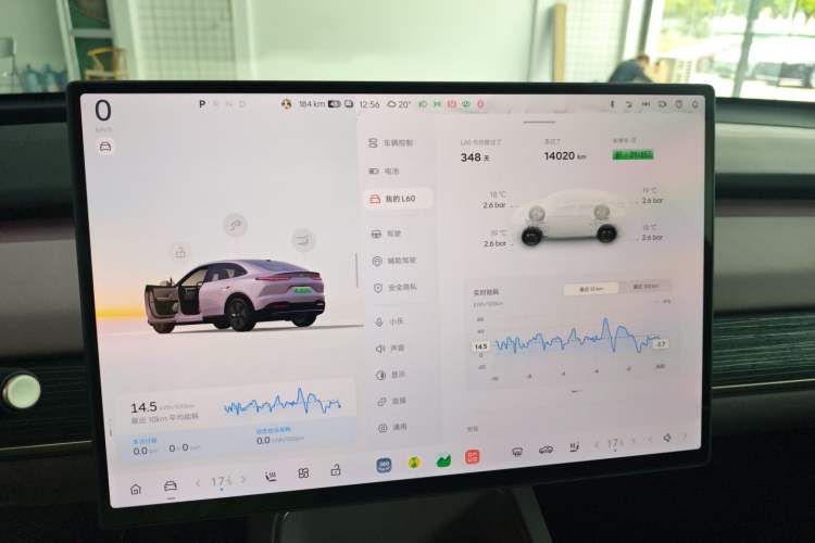 Used ONVO L60 2024 60 kWh Rear-Drive Version
