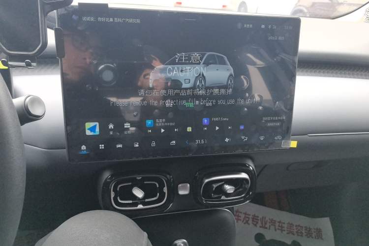 Used AION UT 2025 420 Smart Edition