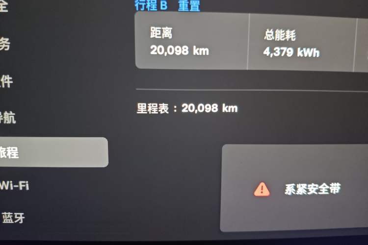 Used Tesla Model X 2023 Three-Motor All-Wheel-Drive Plaid Version Odometer Close Up