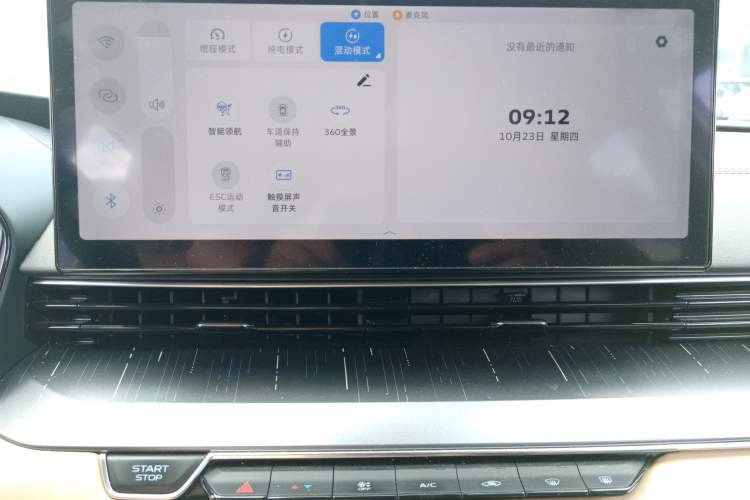 Used Geely Auto Emgrand L HiP 2024 Champion Edition 1.5TD-DHT Pro 100KM Excellence Model
