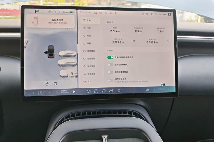 Used XPeng G7 2025 702 Max