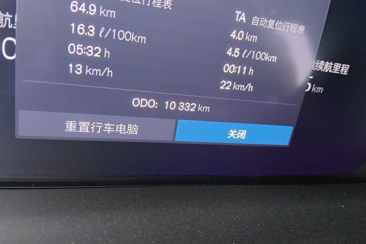 Used Volvo XC60 New Energy 2025 Plug-in Hybrid Long-Range All-Wheel Drive Zhiyuan Extreme Night Black Edition Odometer Close Up