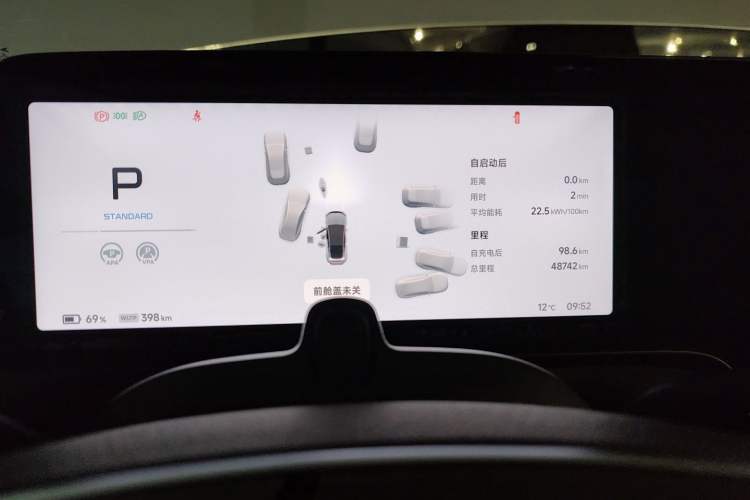 Used XPeng P7 2023 P7i 702 Pro Instrument Cluster