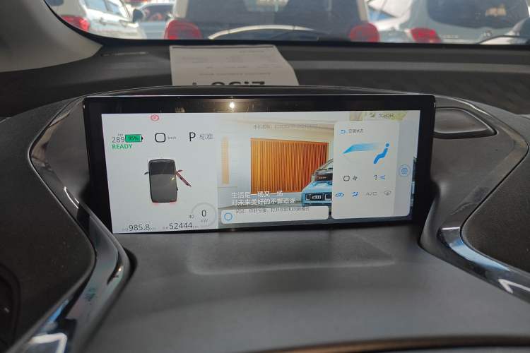 Used Baojun E300 2020 Star Travel Edition