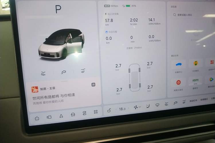 Used Li Auto Li Auto i6 2025 Model Two-Wheel-Drive Standard Type
