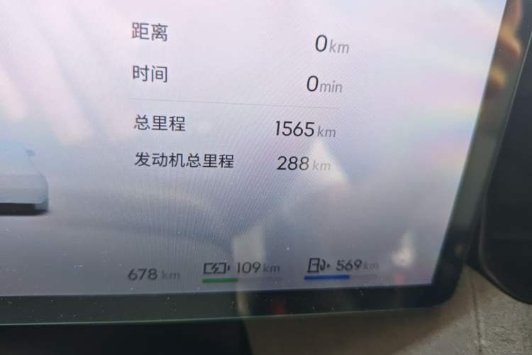 Used Lynk & Co 08 EM-P 2025 245km Ultra-Long Range Halo
