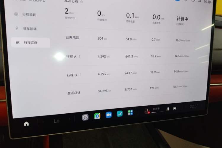 Used Xiaomi Auto SU7 2024 Rear-Drive Long-Range Intelligent Driving Version
