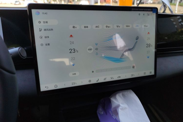 Used BYD Seal 2025 650 Long-Range Version Audio And AC Panel