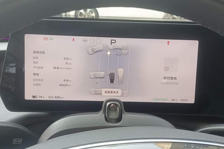 Used XPeng P7 2023 P7i 702 Max
