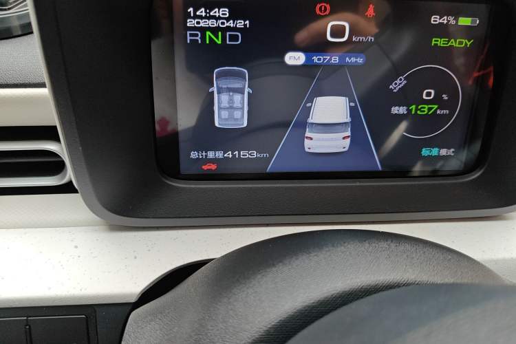 Used Wuling Hongguang MINIEV 2024 3rd Generation 215km Youth Edition
