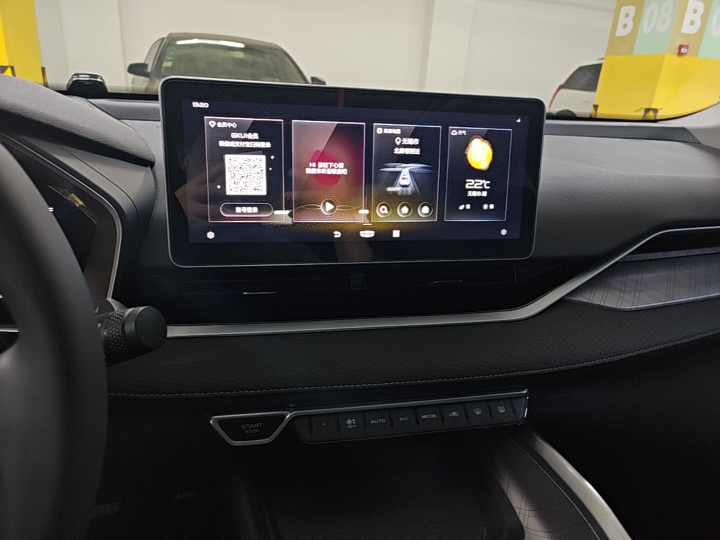 Geely Auto Preface 2021 2.0TD Luxury Version - Luxury — снимка 15