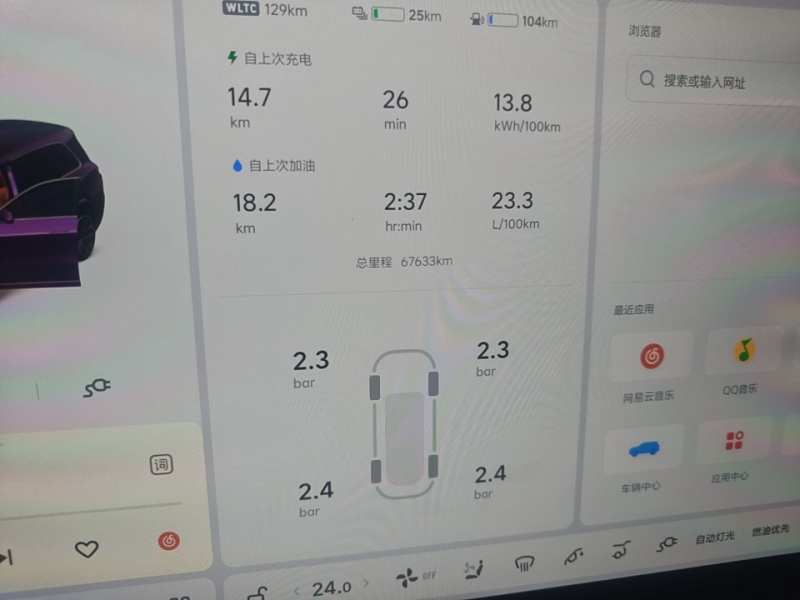 Used Li Auto L9 2022 Max model — 11
