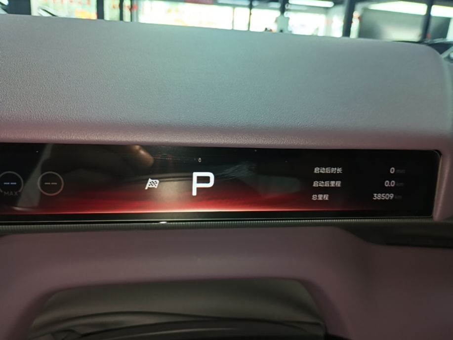 XPeng P7 2025 Model—702 Long Range Ultra — снимка 14
