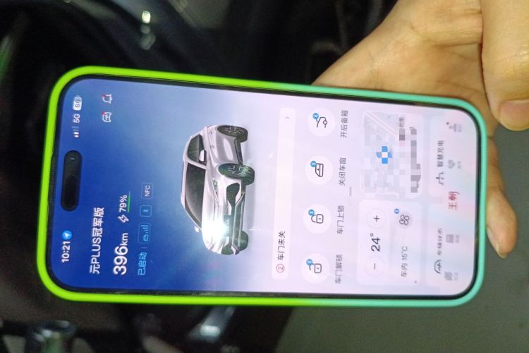 Used BYD Yuan PLUS 2023 Champion Edition 510KM Leading Model
