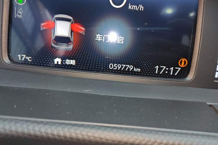 Used Honda Fit 2023 1.5L CVT Trendy Runner Pro Edition