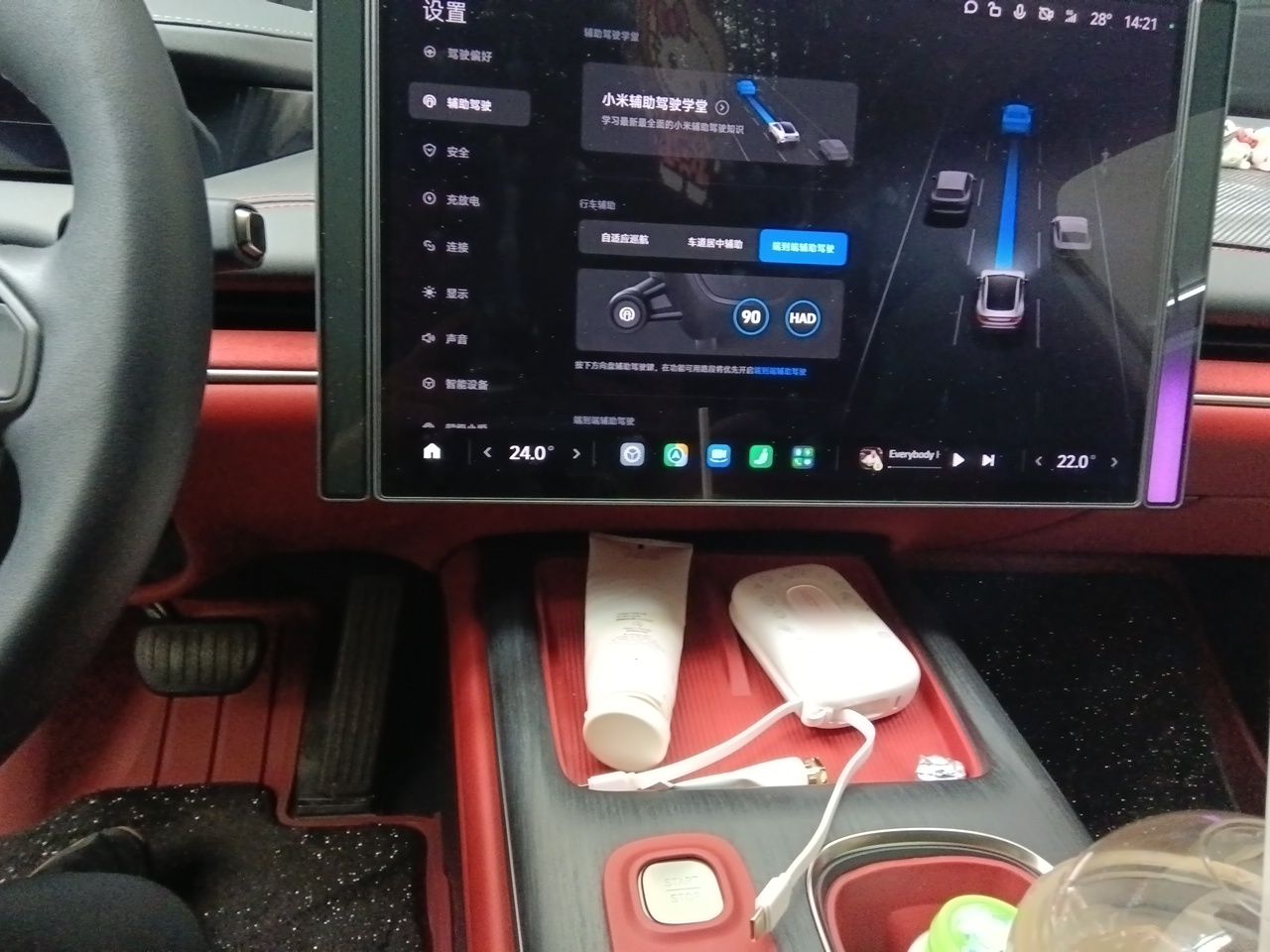 Xiaomi Auto SU7 2024 Rear-Drive Ultra-Long Range Advanced Pro-Level Intelligent Driving Version — снимка 13