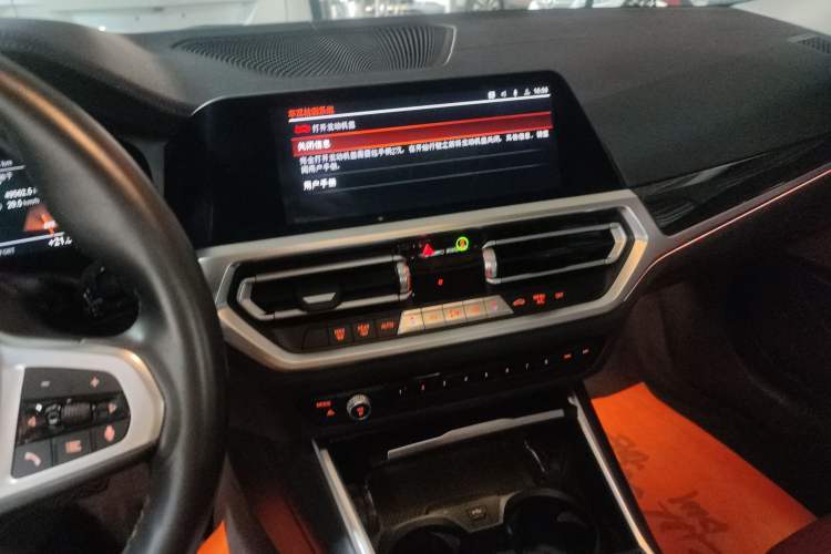 Used BMW 3 Series 2021 Second Facelift 325Li M Sport Package Audio And AC Panel