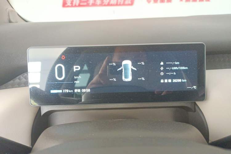 Used AION UT 2025 330 Starlight Edition Instrument Cluster