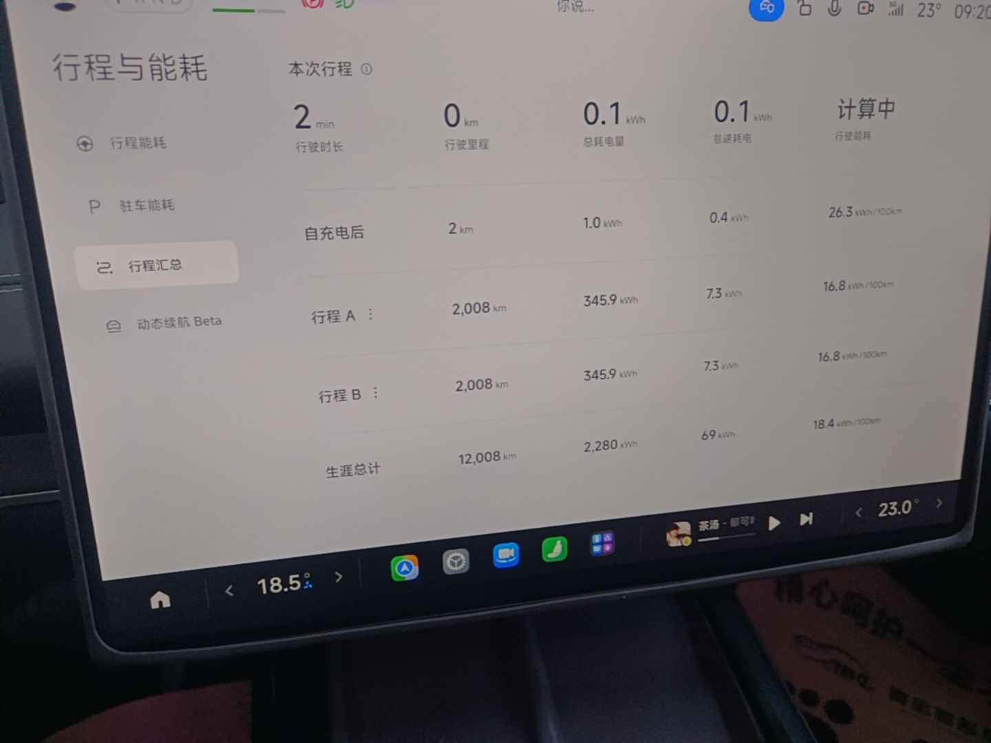 Xiaomi Auto SU7 2024 Rear-Drive Long-Range Intelligent Driving Version — снимка 14